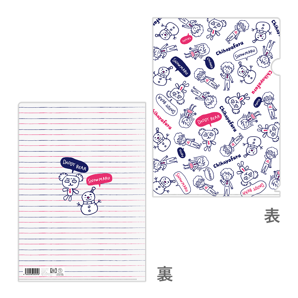 クリアファイル　オリジナルデザイン
