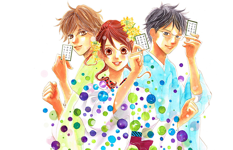 2015belove11号表紙
