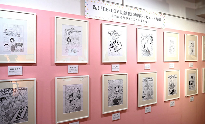 トリビュート原画