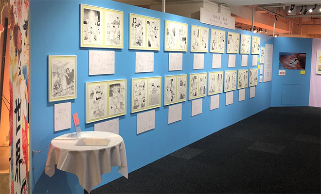 生原稿展示